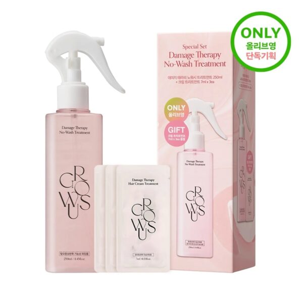 Growus Damage Therapy No Wash Treatment